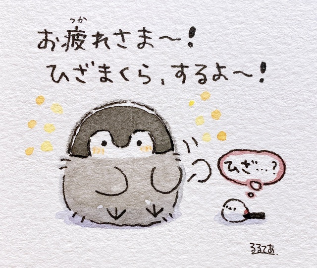 待機中なのよ〜😵｜写メ日記｜岩崎｜鶯谷 人妻デリヘル おふくろ