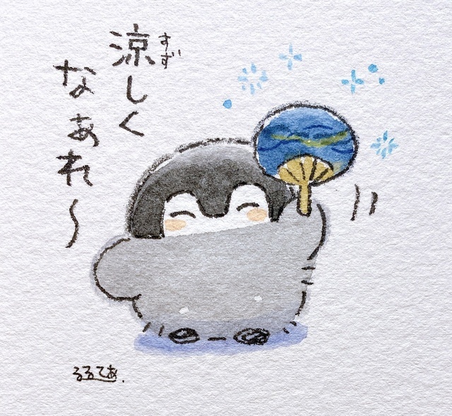 涼し···くはない？(^o^;