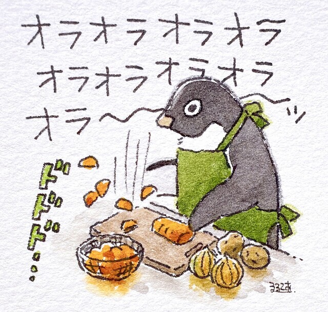 今週もよろしくお願いいたします🙏