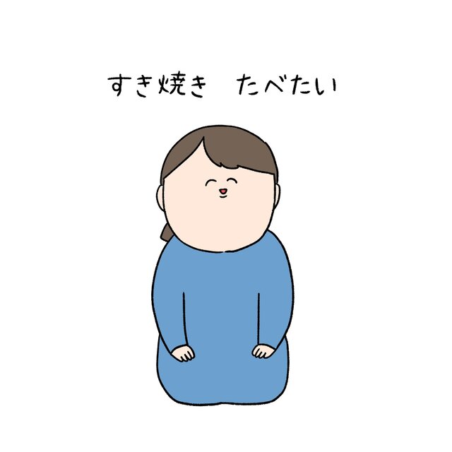 肉❗肉〜❗｜写メ日記｜岩崎｜鶯谷 人妻デリヘル おふくろ