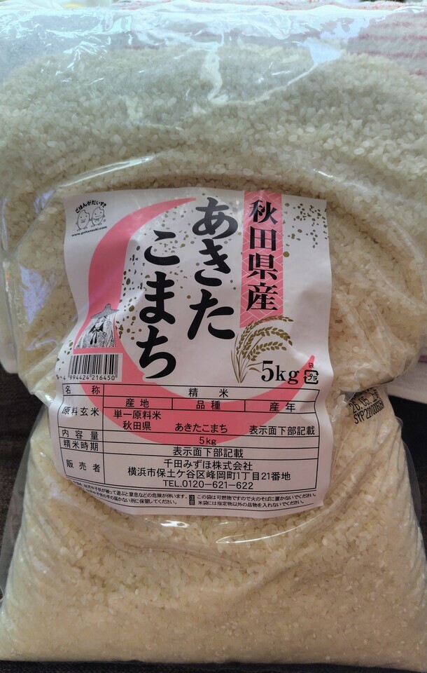 米🍚❗｜写メ日記｜岩崎｜鶯谷 人妻デリヘル おふくろ
