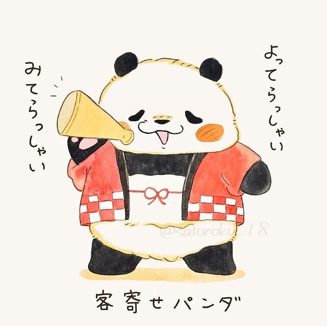 本日出勤でございます❗｜写メ日記｜岩崎｜鶯谷 人妻デリヘル おふくろ