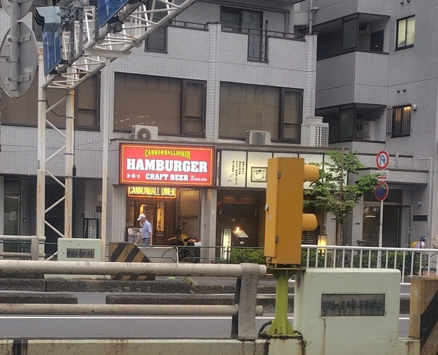 ハンバーガー？｜写メ日記｜岩崎｜鶯谷 人妻デリヘル おふくろ