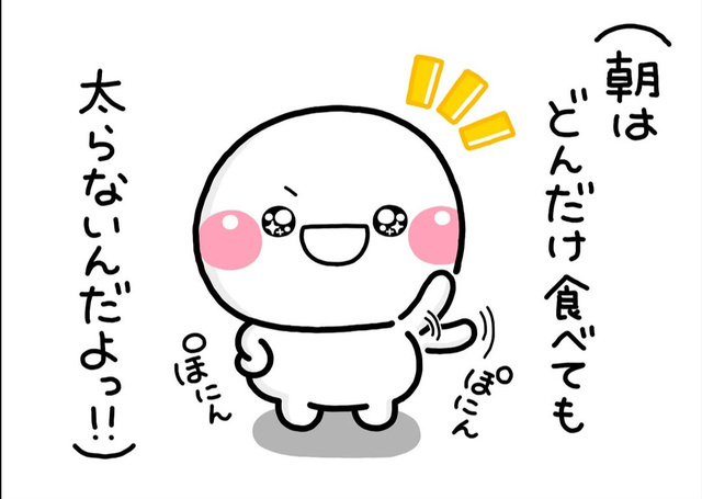 朝ご飯🍚｜写メ日記｜岩崎｜鶯谷 人妻デリヘル おふくろ