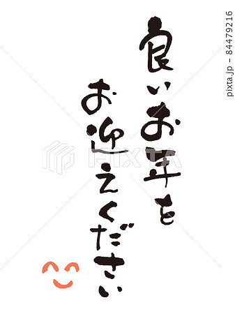 1年間ありがとうございます🙇‍♀️｜写メ日記｜財前｜鶯谷 人妻デリヘル おふくろ