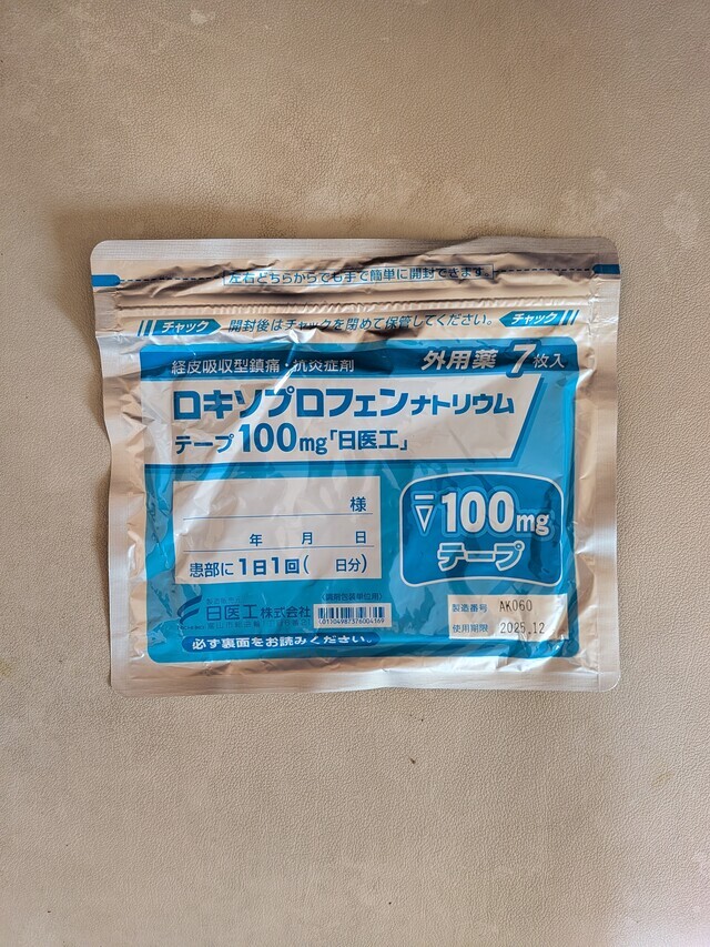 変更です。｜写メ日記｜佐藤｜鶯谷 人妻デリヘル おふくろ