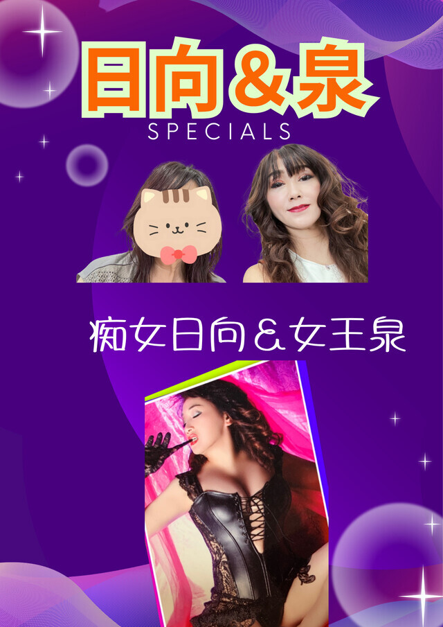 素敵に 淫欲旺盛な
