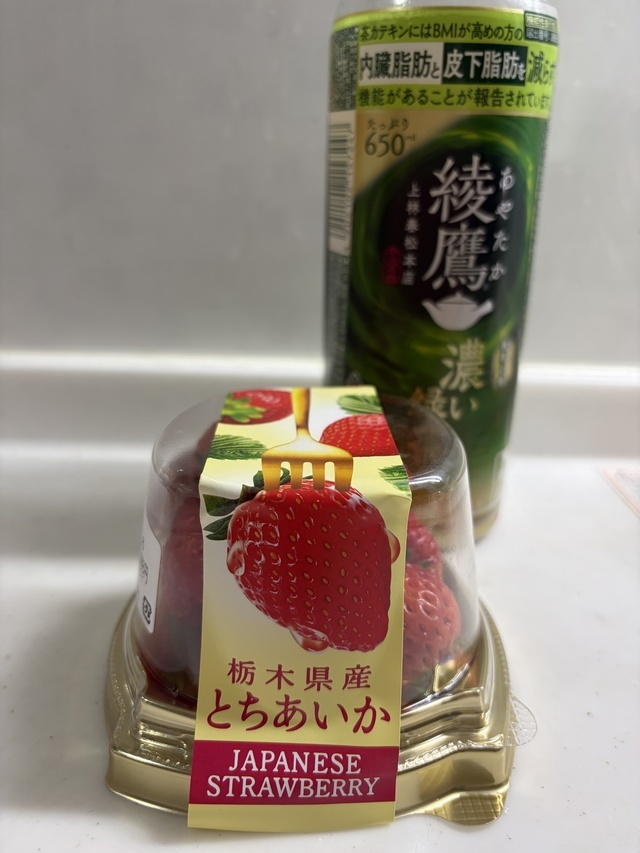 ありがとうございます。｜写メ日記｜大田｜鶯谷 人妻デリヘル おふくろ