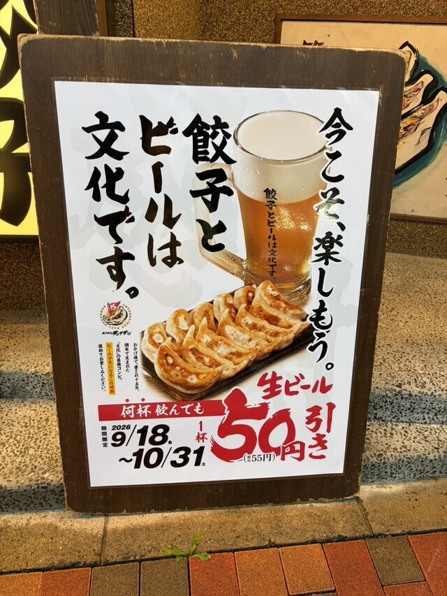 もちもち濃厚💕｜写メ日記｜大田｜鶯谷 人妻デリヘル おふくろ