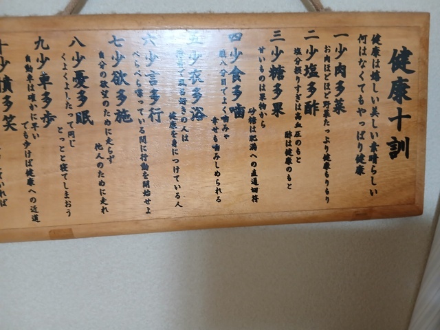おはようございます。｜写メ日記｜杉本｜鶯谷 人妻デリヘル おふくろ