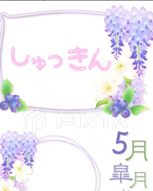 来週の出勤｜写メ日記｜一条｜鶯谷 人妻デリヘル おふくろ