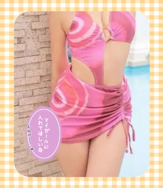 早く夏がこないかな