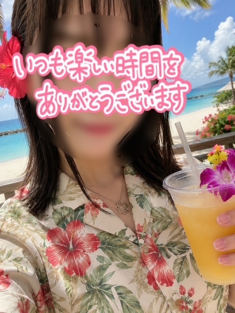 沖縄と私｜写メ日記｜新垣｜鶯谷 人妻デリヘル おふくろ