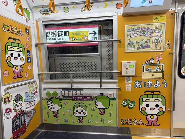 可愛い電車｜写メ日記｜新垣｜鶯谷 人妻デリヘル おふくろ