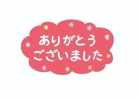 おはようございます｜写メ日記｜吉川｜鶯谷 人妻デリヘル おふくろ