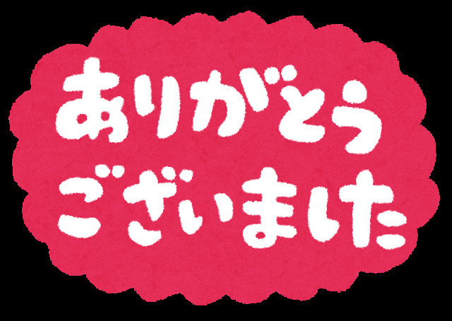 お疲れ様です🩷｜写メ日記｜吉川｜鶯谷 人妻デリヘル おふくろ