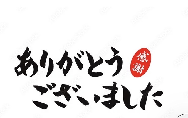 こんばんは｜写メ日記｜吉川｜鶯谷 人妻デリヘル おふくろ
