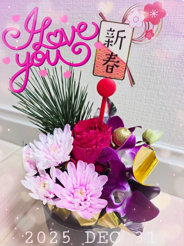 今年もおつかれ生でした🍻｜写メ日記｜華｜錦糸町・小岩・葛西 人妻デリヘル 美妻隊