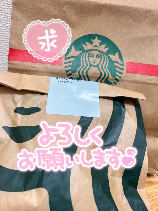 出勤です｜写メ日記｜あずさ｜錦糸町・小岩・葛西 人妻デリヘル 美妻隊