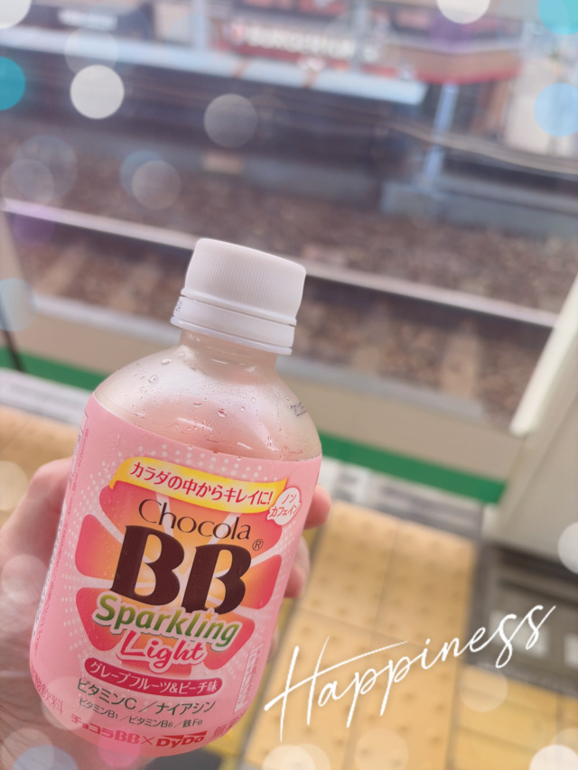デート