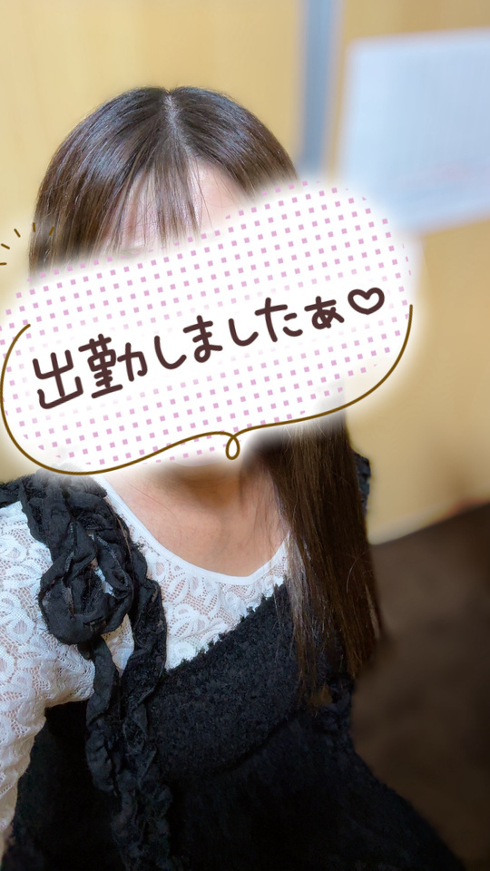 出勤｜写メ日記｜かな｜錦糸町・小岩・葛西 人妻デリヘル 美妻隊