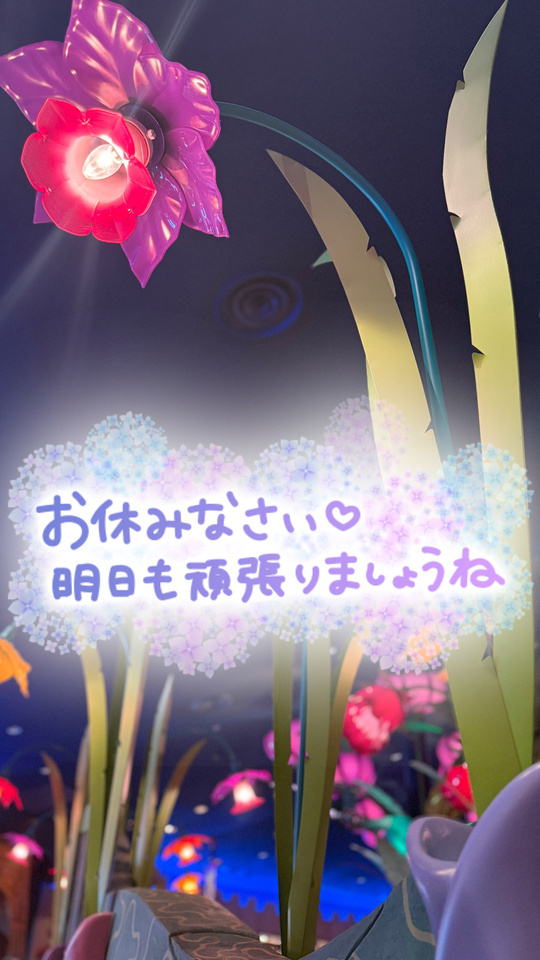 ありがとうございました｜写メ日記｜かな｜錦糸町・小岩・葛西 人妻デリヘル 美妻隊