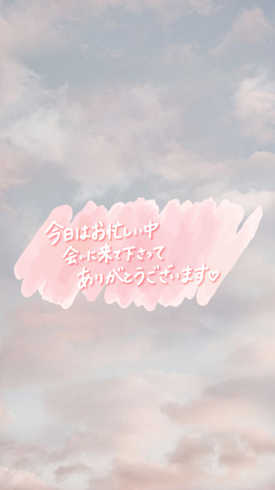 今日もありがとうございました！｜写メ日記｜かな｜錦糸町・小岩・葛西 人妻デリヘル 美妻隊