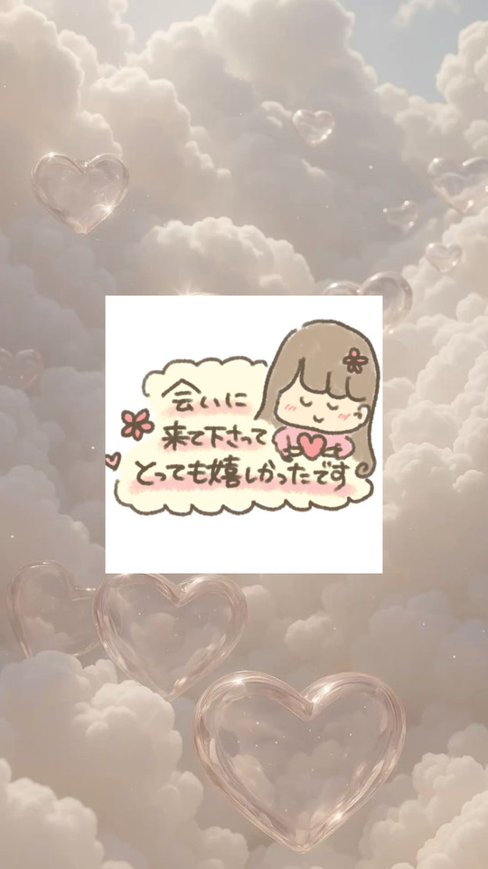 昨日はありがとう｜写メ日記｜かな｜錦糸町・小岩・葛西 人妻デリヘル 美妻隊