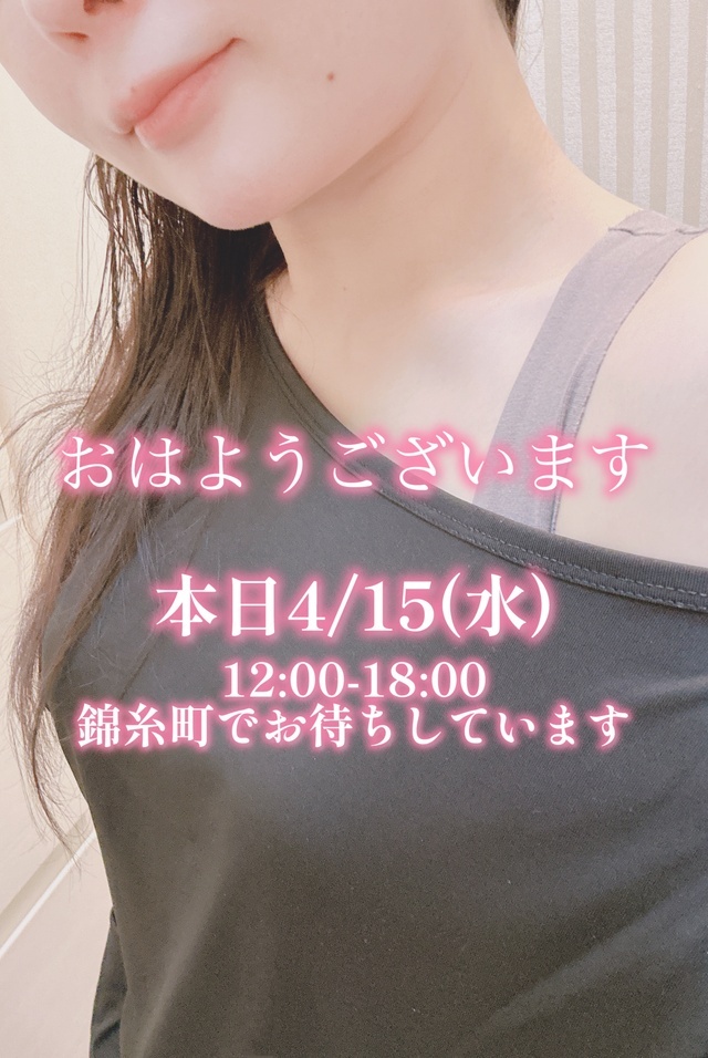 ♡濡れちゃう♡｜写メ日記｜ほのか｜錦糸町・小岩・葛西 人妻デリヘル 美妻隊