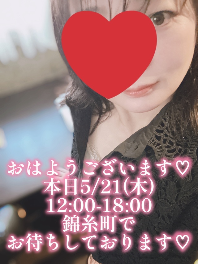 ♡全部委ねて♡