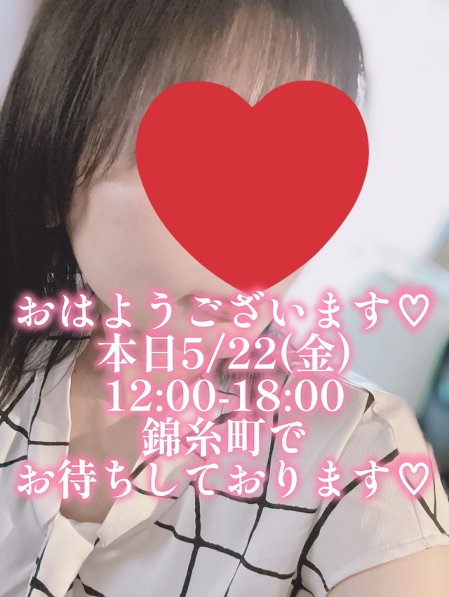 ♡気になっちゃう♡｜写メ日記｜ほのか｜錦糸町・小岩・葛西 人妻デリヘル 美妻隊