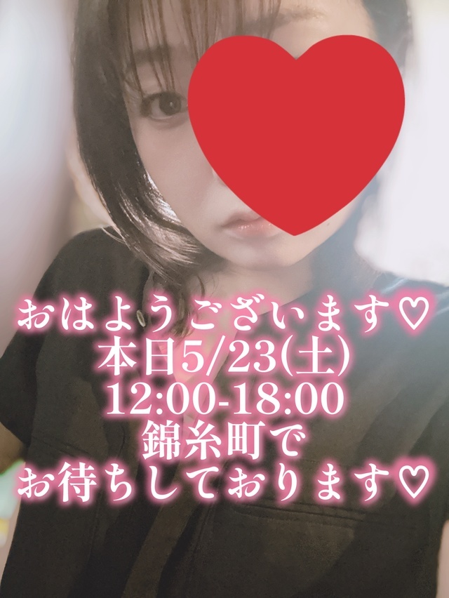 ♡ドキドキ＝濡れ♡｜写メ日記｜ほのか｜錦糸町・小岩・葛西 人妻デリヘル 美妻隊