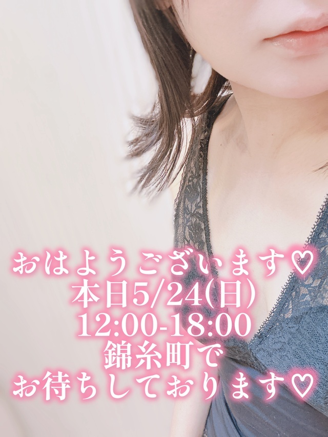 ♡いっちゃうと…♡｜写メ日記｜ほのか｜錦糸町・小岩・葛西 人妻デリヘル 美妻隊