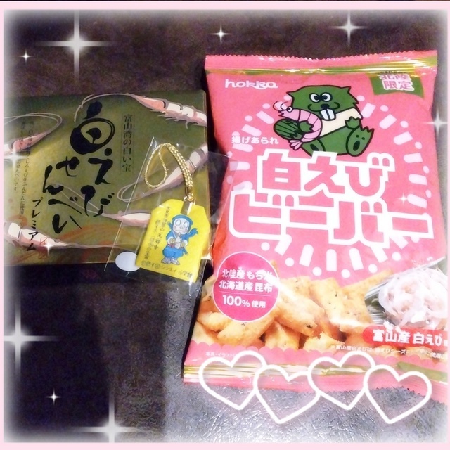 幸せ大盛り♡