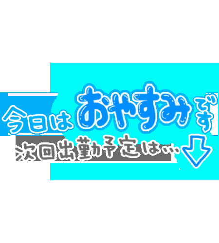 次回お知らせ- ̗̀📣