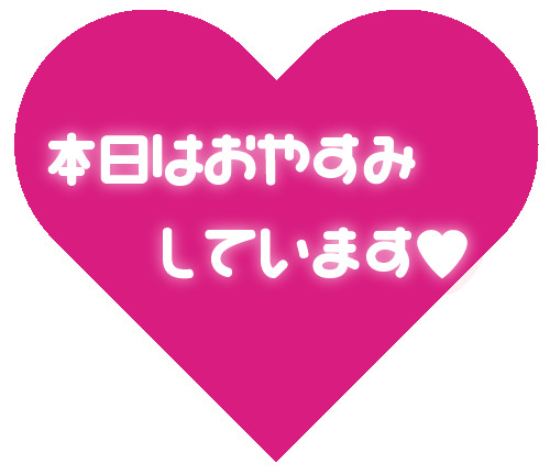 次回のお知らせ📣