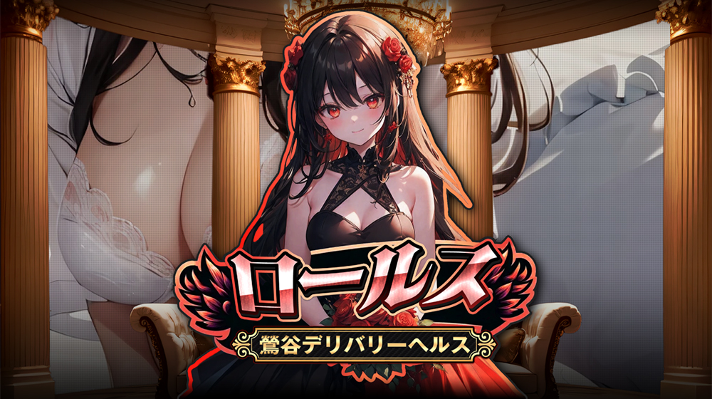 佐竹貴美子