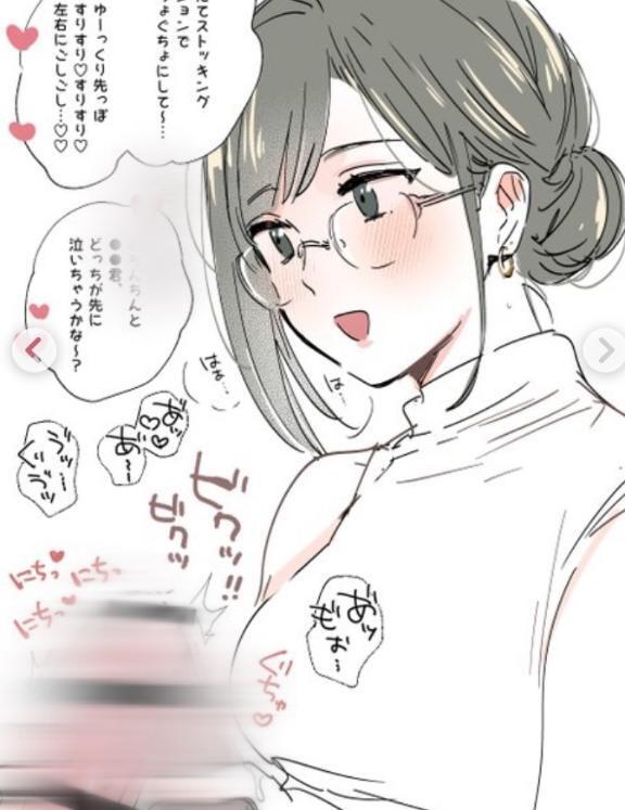 ふみかです。｜写メ日記｜ふみか｜立川・八王子・三多摩 ぽっちゃりデリヘル 西東京市小平ちゃんこ