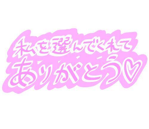 K-Villageのお兄様