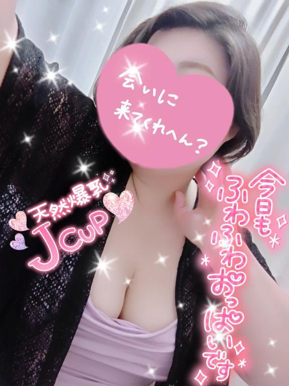 待機ちゅー！やっほっほーい！
