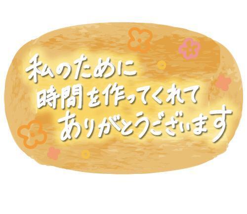 ご自宅のお兄様｜写メ日記｜うた｜立川・八王子・三多摩 ぽっちゃりデリヘル 西東京市小平ちゃんこ
