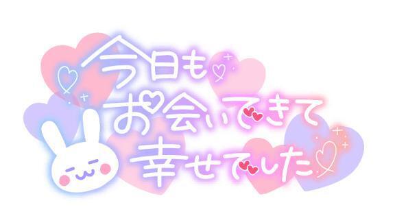 ホテルビューのお兄様