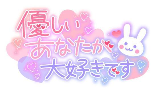 ラ・ヴィータのお兄様｜写メ日記｜うた｜立川・八王子・三多摩 ぽっちゃりデリヘル 西東京市小平ちゃんこ