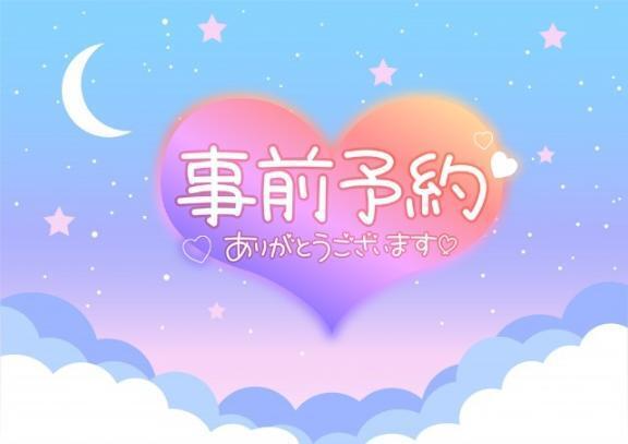 出勤いたしました｜写メ日記｜うた｜立川・八王子・三多摩 ぽっちゃりデリヘル 西東京市小平ちゃんこ