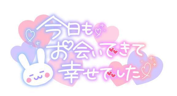 K-Villageのお兄様｜写メ日記｜うた｜立川・八王子・三多摩 ぽっちゃりデリヘル 西東京市小平ちゃんこ