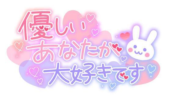 ホテルビューのお兄様｜写メ日記｜うた｜立川・八王子・三多摩 ぽっちゃりデリヘル 西東京市小平ちゃんこ
