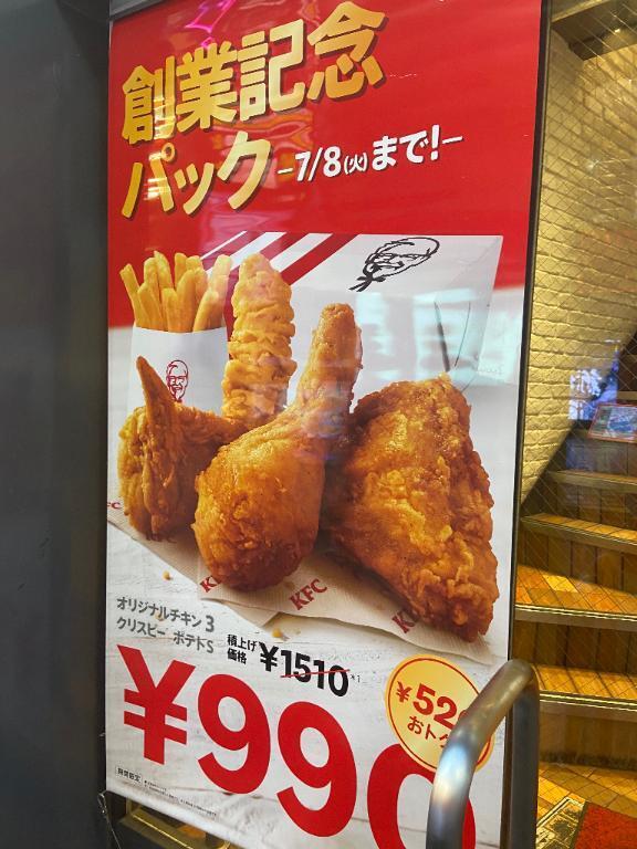 夕飯終わりましたか？｜写メ日記｜るう｜立川・八王子・三多摩 ぽっちゃりデリヘル 西東京市小平ちゃんこ