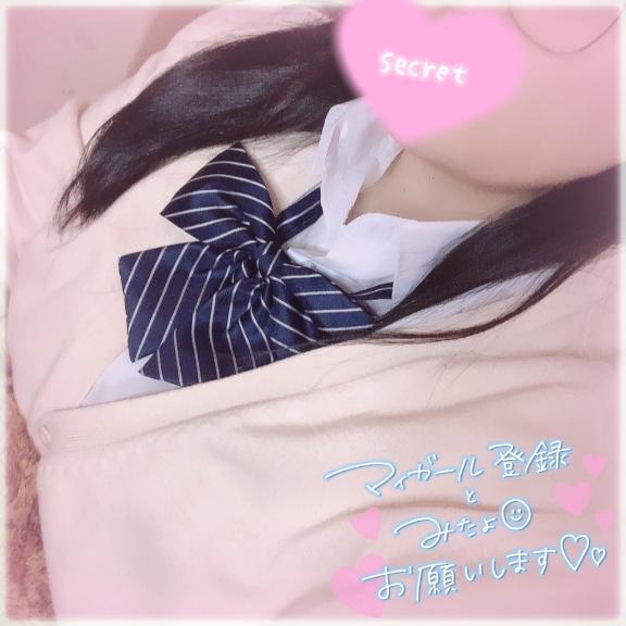 似合うかな？｜写メ日記｜みく｜立川・八王子・三多摩 ぽっちゃりデリヘル 西東京市小平ちゃんこ