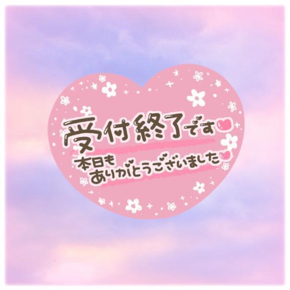 ありがとうございました｜写メ日記｜みく｜立川・八王子・三多摩 ぽっちゃりデリヘル 西東京市小平ちゃんこ