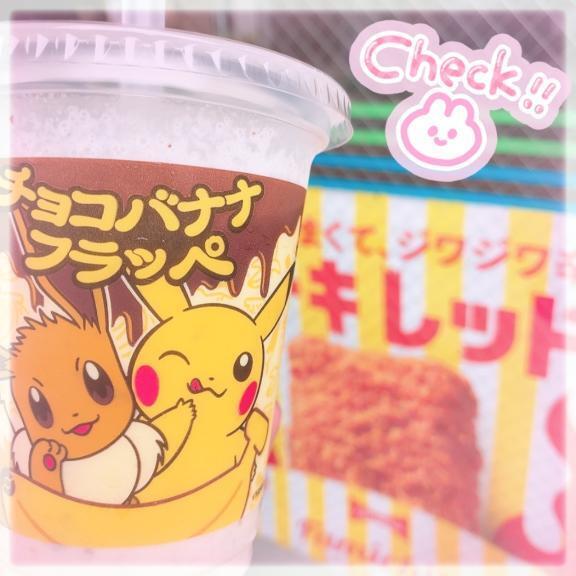 あまあまスイーツ｜写メ日記｜みく｜立川・八王子・三多摩 ぽっちゃりデリヘル 西東京市小平ちゃんこ